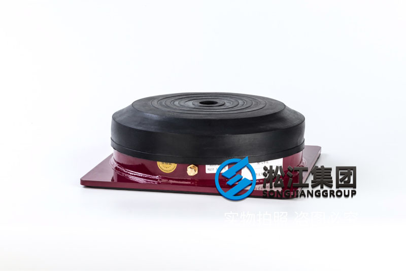 KQJZ-1600-A冷水機組空氣減震器 Air chiller air shock absorber